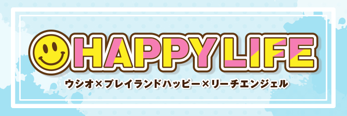 banner_HappyLife